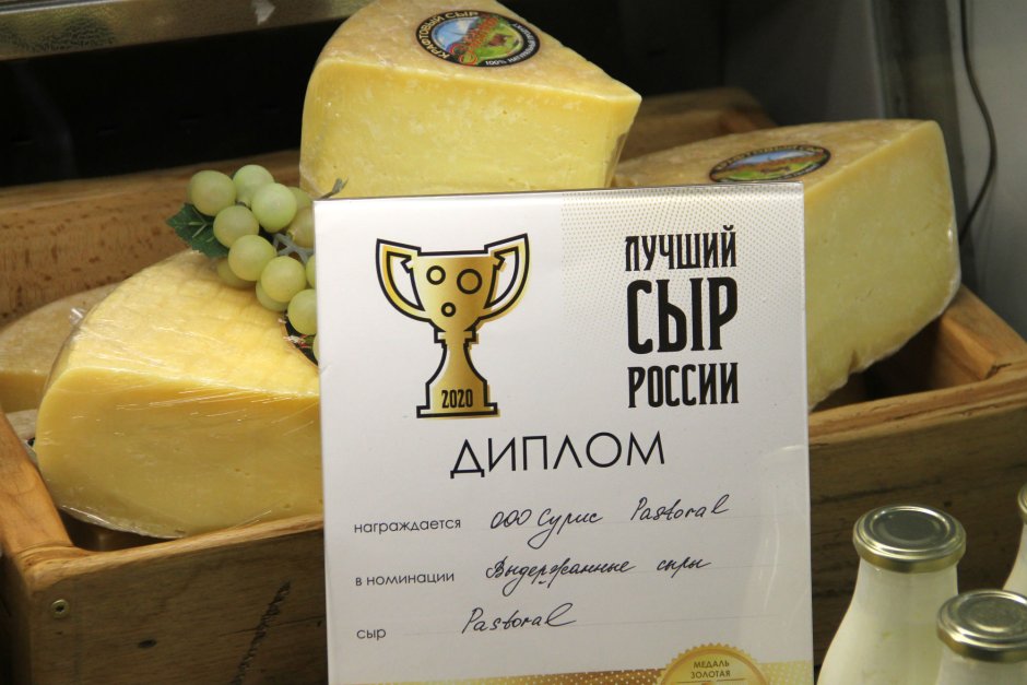 Сыр фестиваль сыров