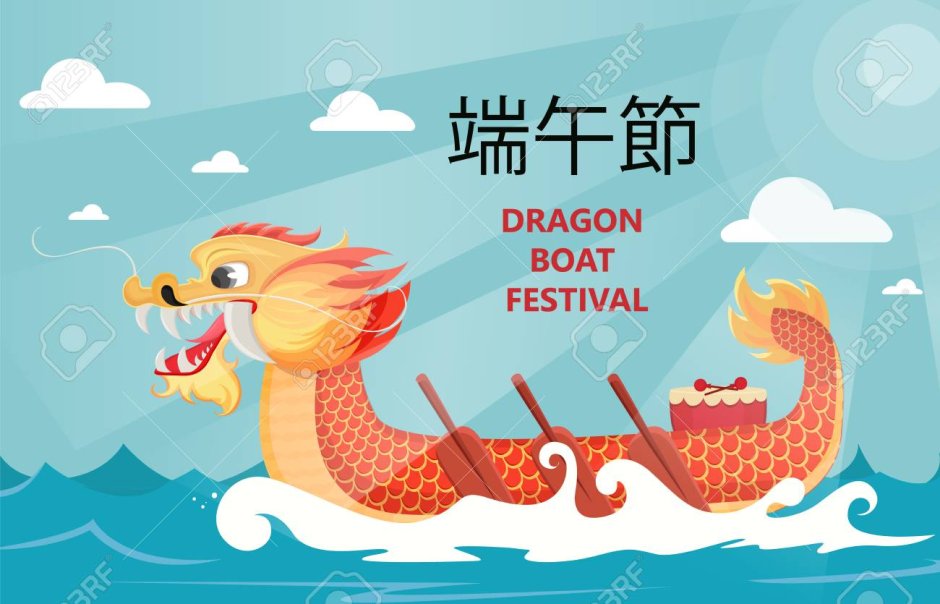 Dragon Boat Festival Card