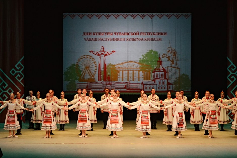 День Чувашской культуры