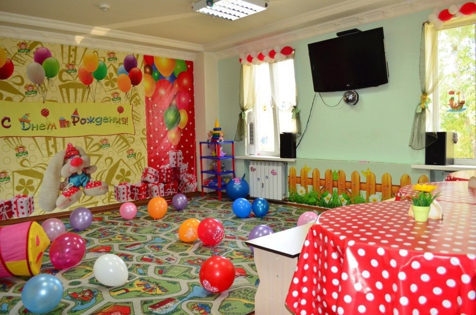 Комната для проведения детского праздника