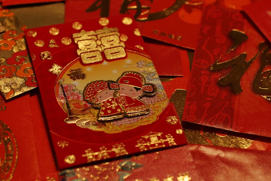 Китайский красный конверт