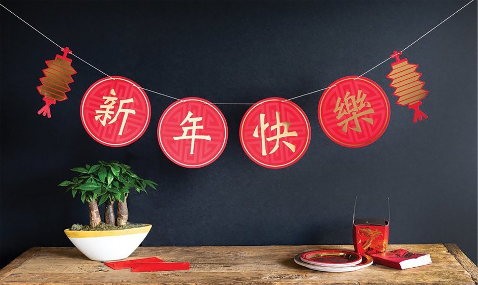 Поделки на лунный новый год по китайскому