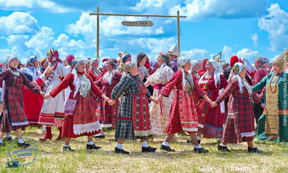 Удмуртский национальный праздник гербер