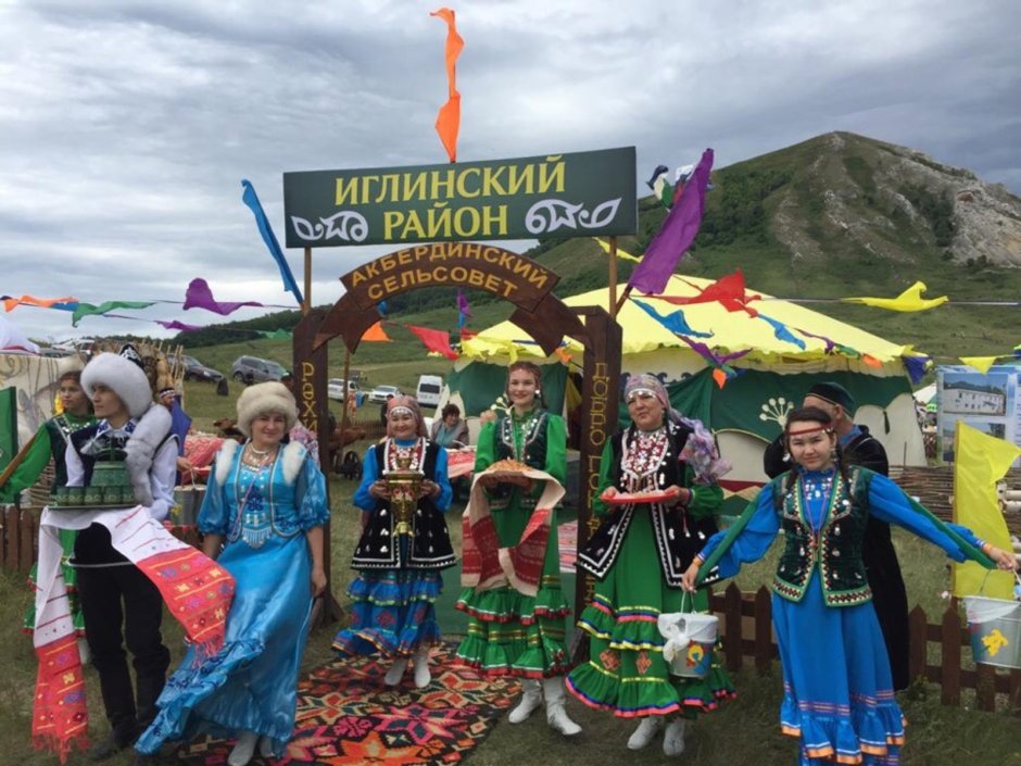 Национальные праздники башкирского народа Йыйын