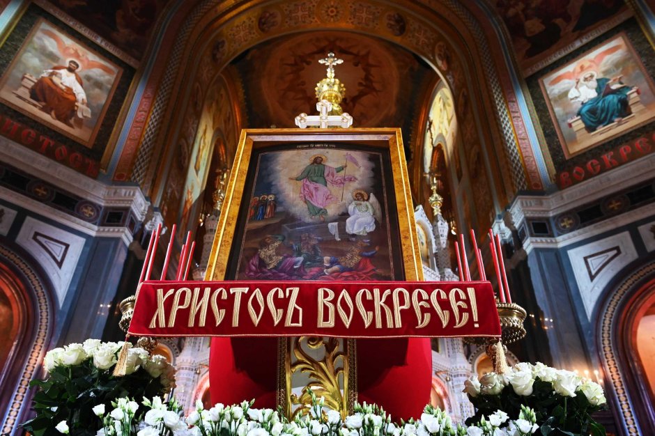 Пасха празднование в храме в России