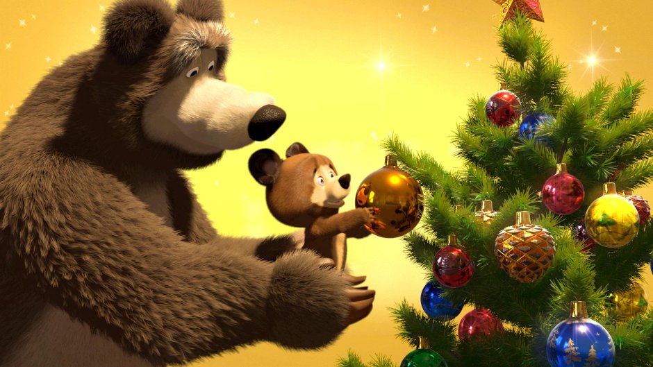 Новогодние мультфильмы Маша и медведь