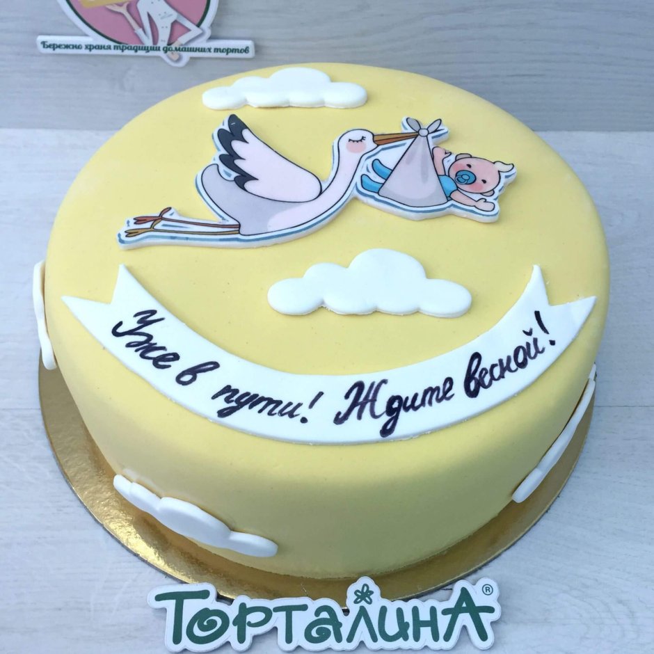 Торт на день рождения про Сочи