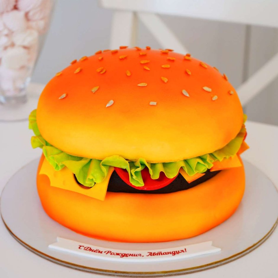 Торт в форме гамбургера