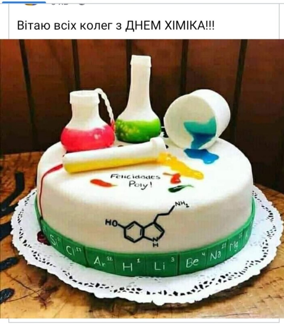 Торт для химика