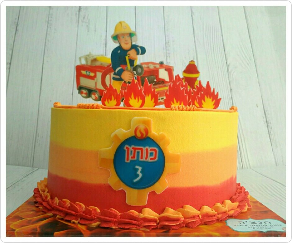 Торт пожарные желтый