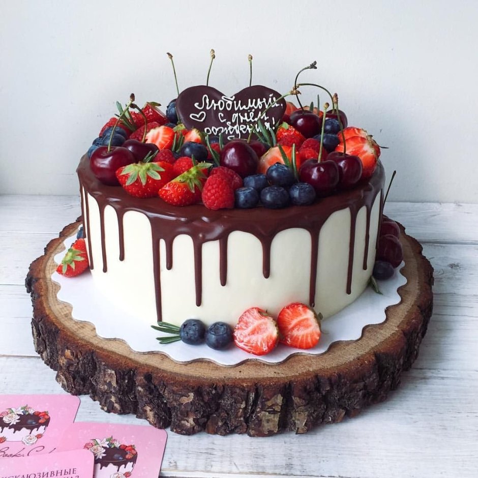 Тортик с подтеками и ягодами
