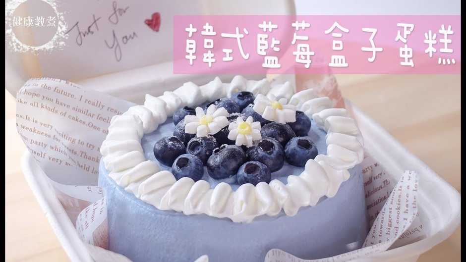Бенто торт в пастельно голубом цвете