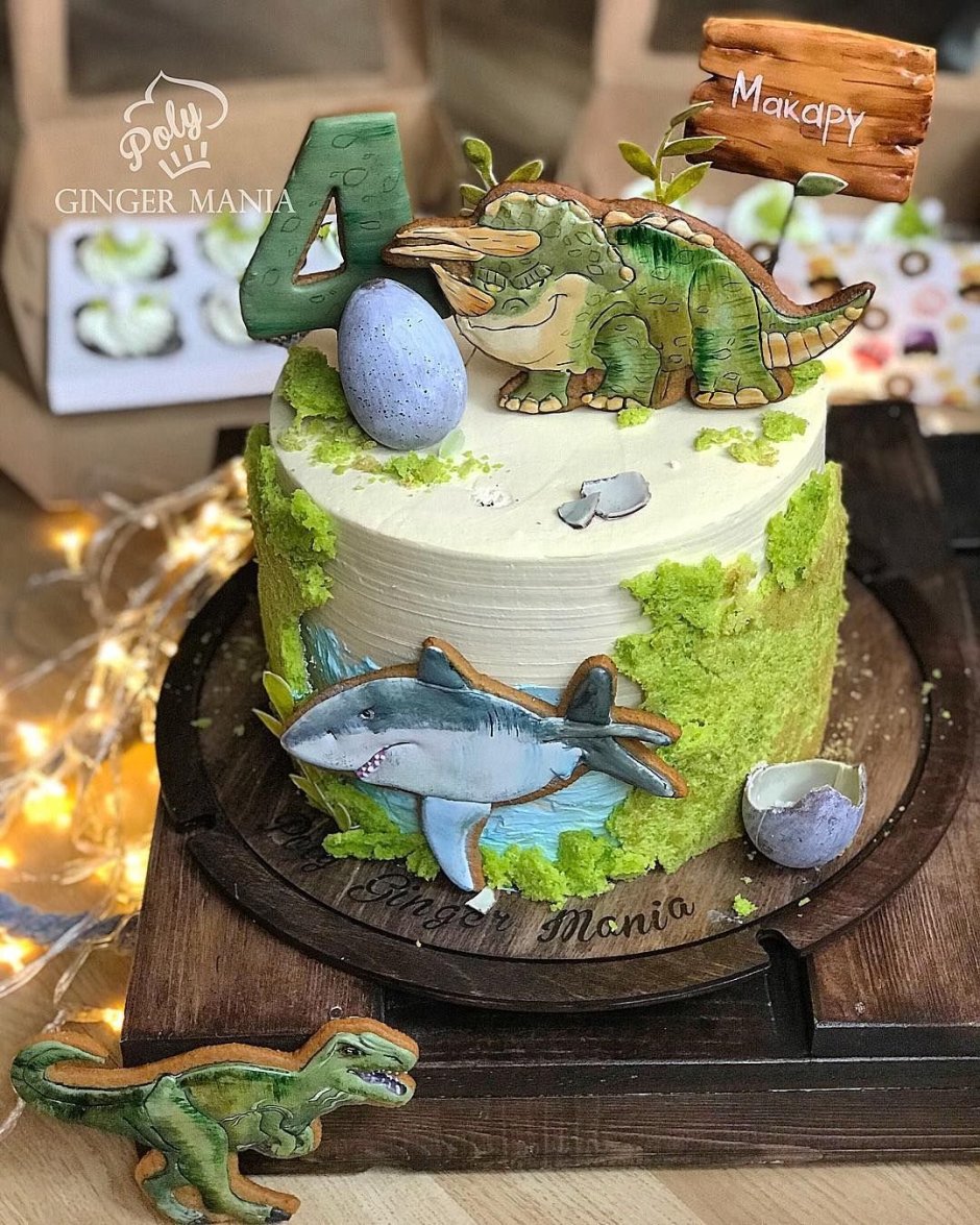 Торт с тематикой динозавры