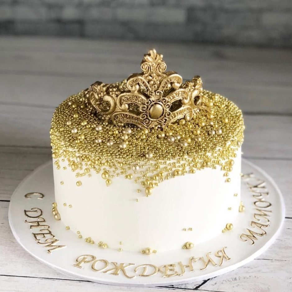 Торт с бортиком края золотом