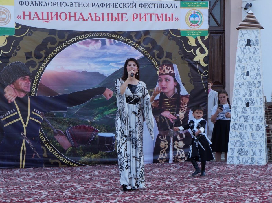 Фольклорно-этнографические праздники Ингушетии