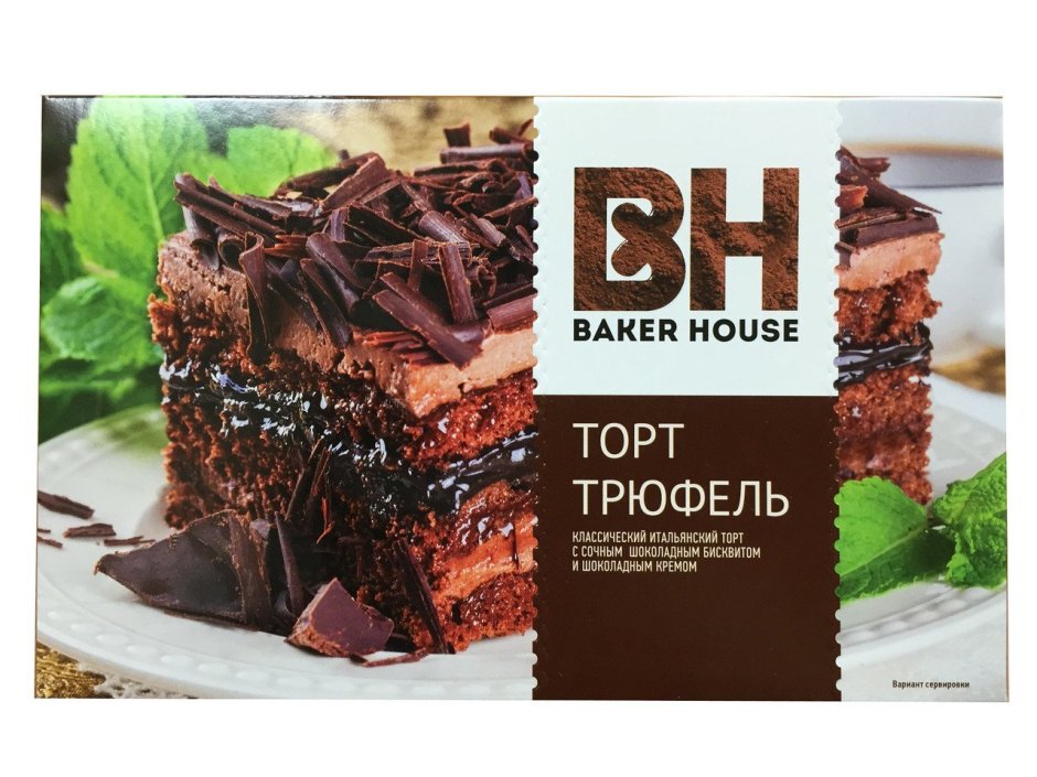 Baker House десерт трюфель