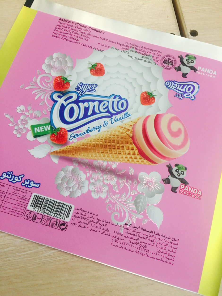 Дизайн этикетки мороженого