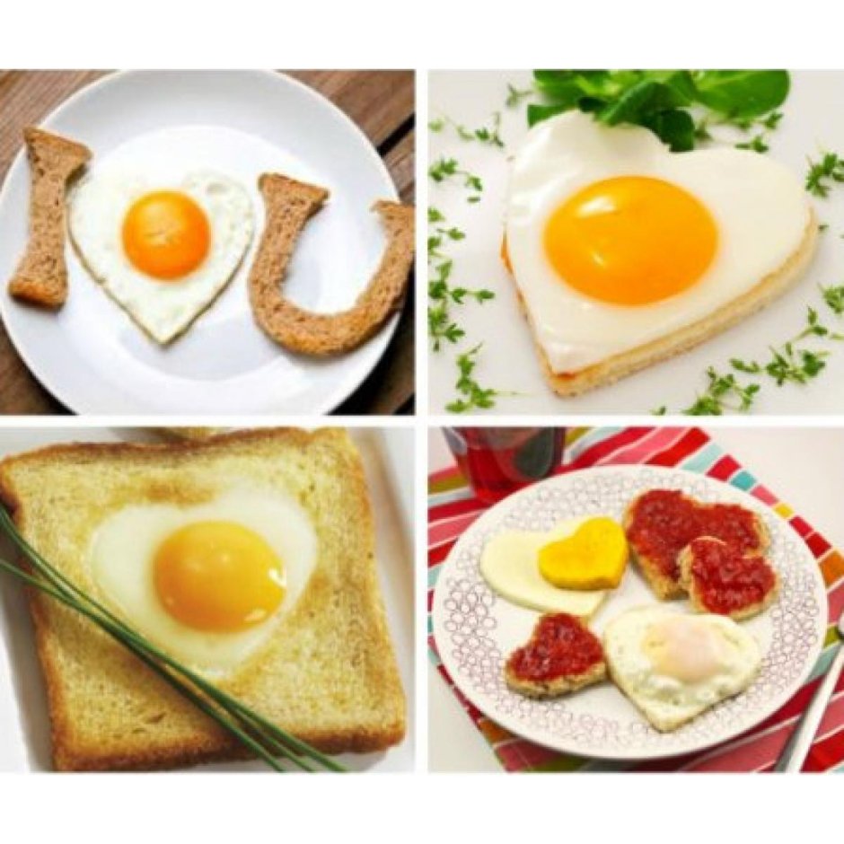 Романтический завтрак яичница