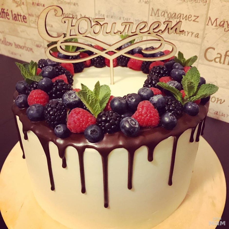 Тортик с ягодами на день рождения