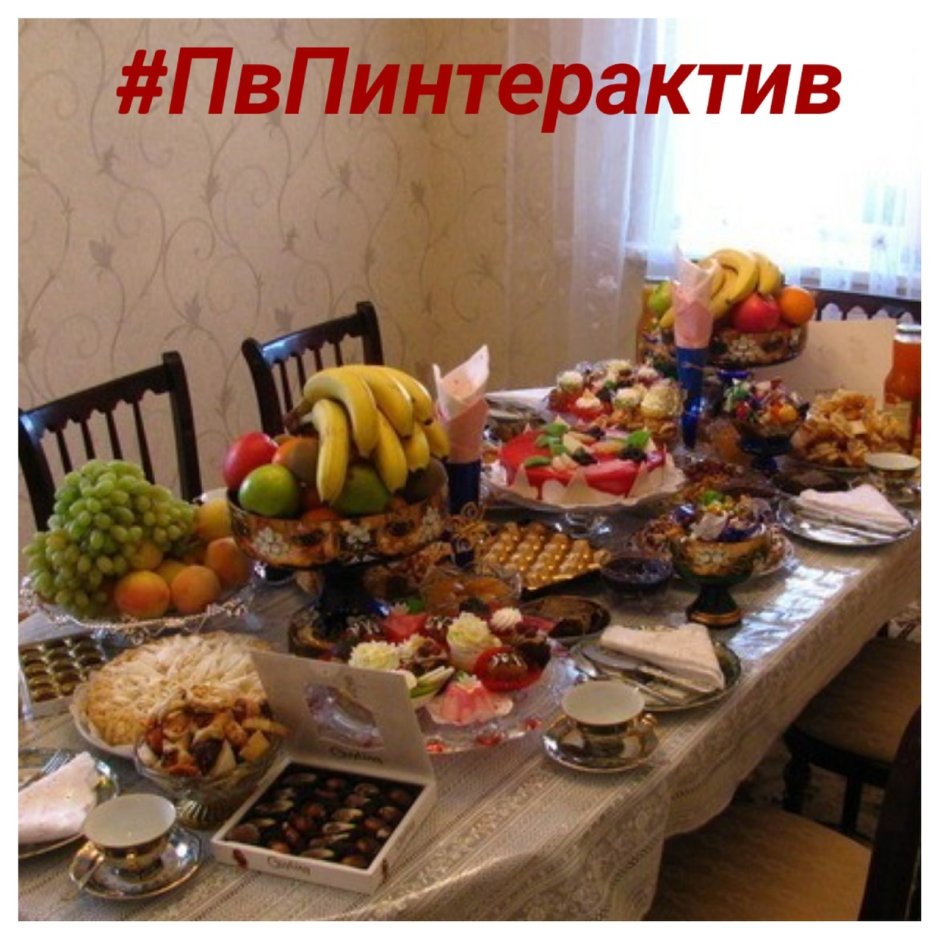 Чеченский праздничный стол