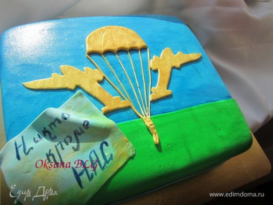 Торт с парашютом
