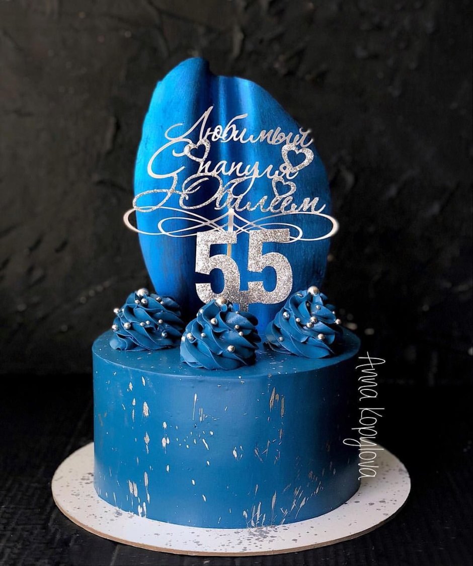 Темно синий мужской торт