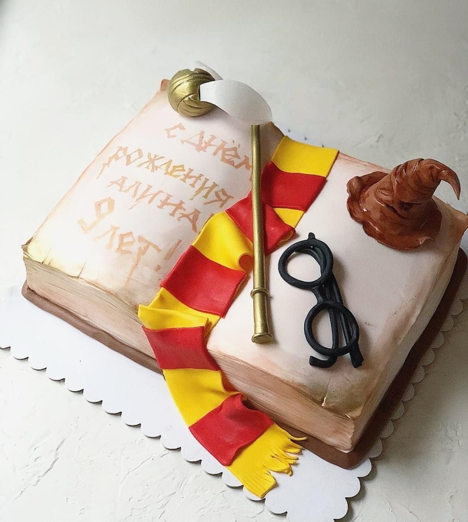 Первый торт Гарри Поттера