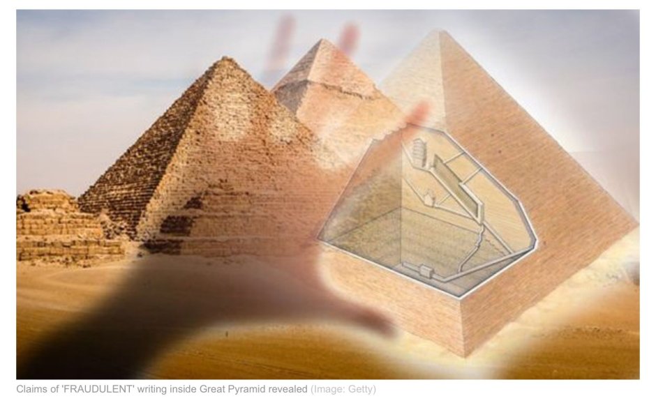 Сканирование пирамиды Хеопса