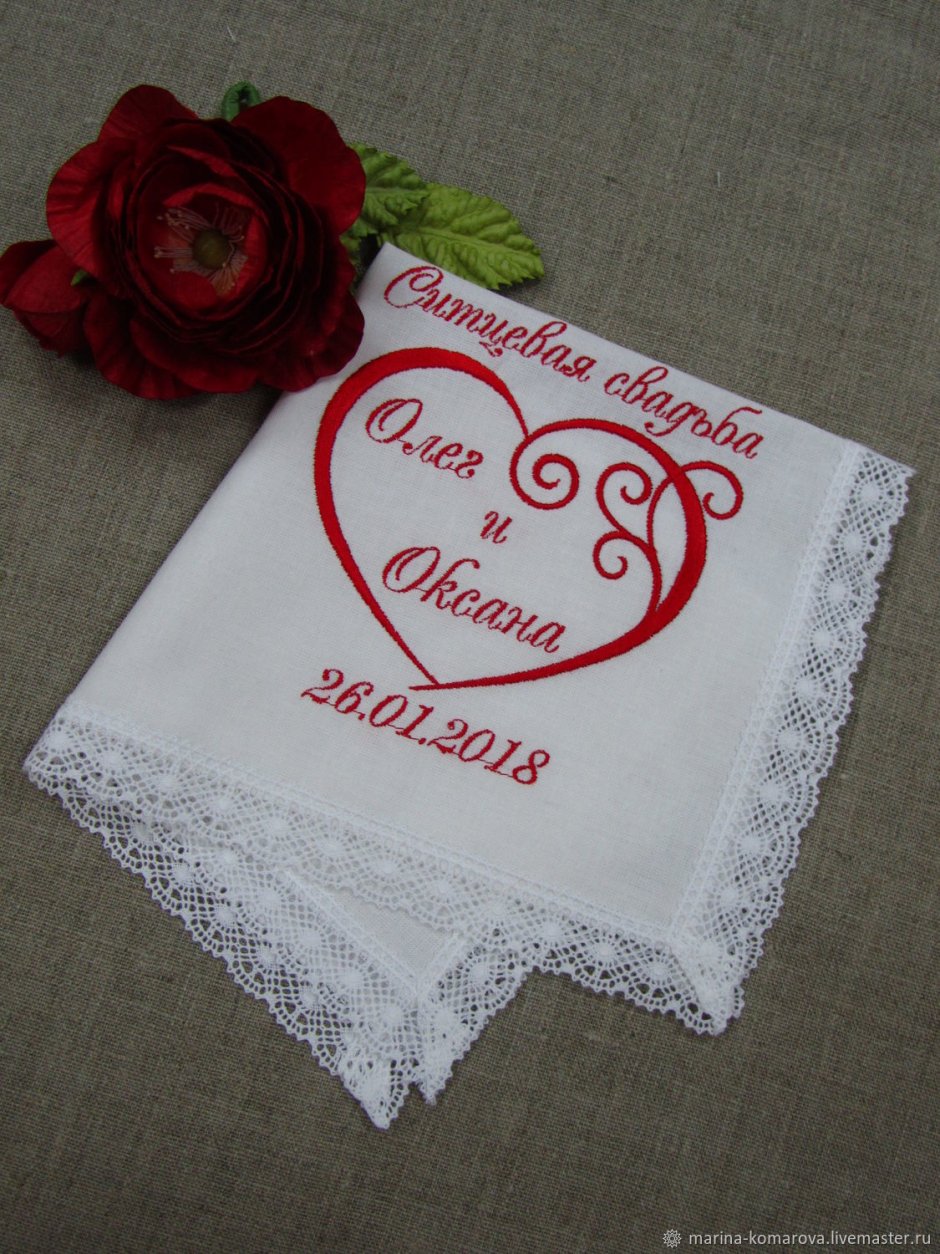 Ситцевые платочки на годовщину свадьбы