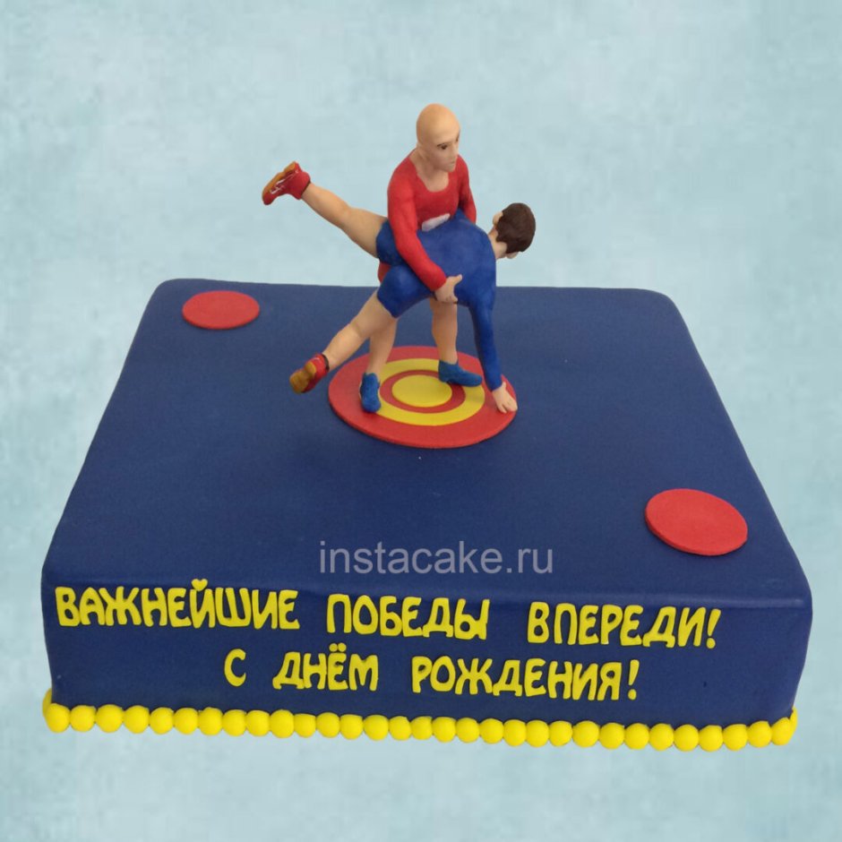 Борцовский торт