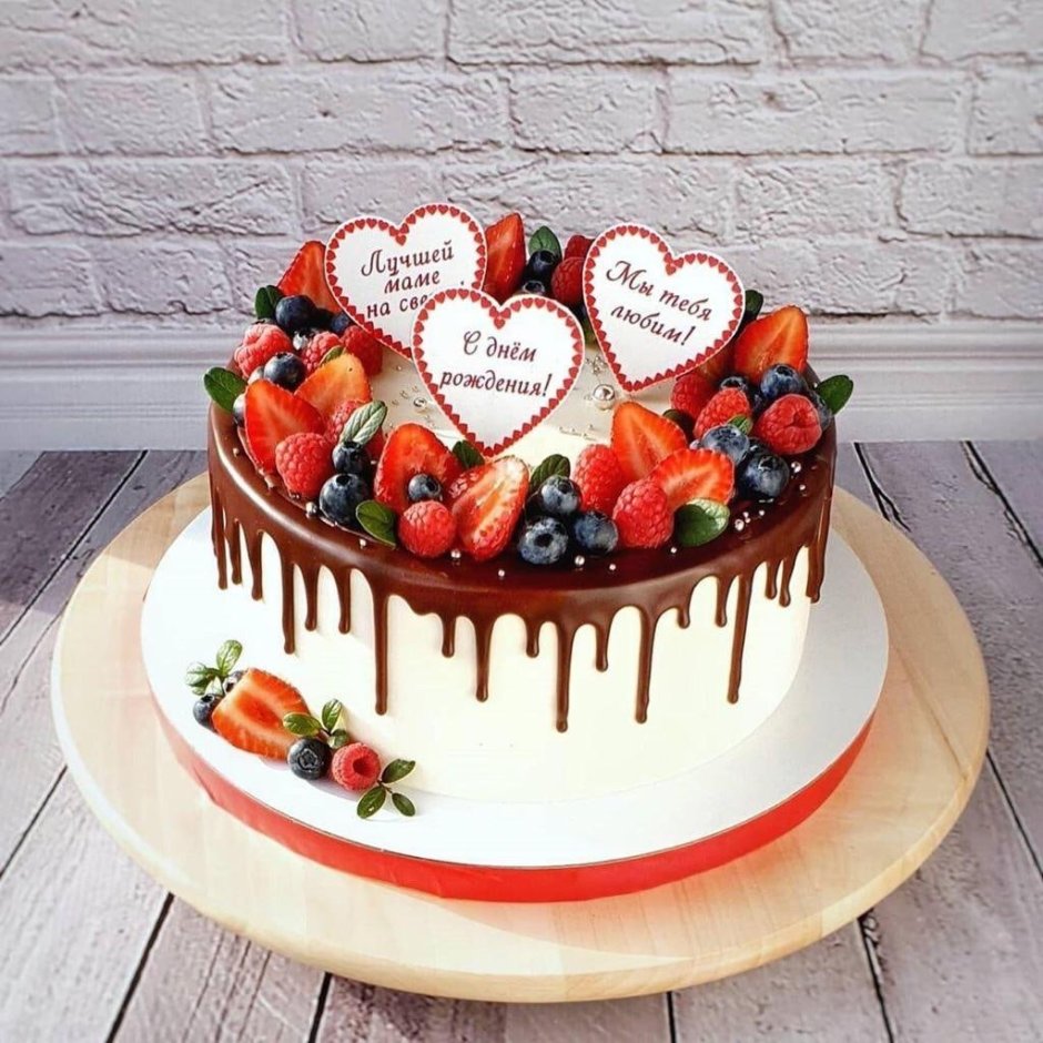 Торт на годовщину с ягодами