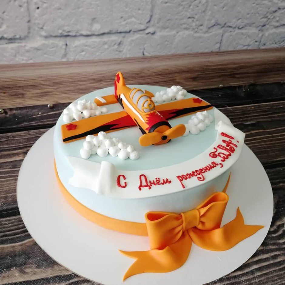 Оранжевый торт для мальчика