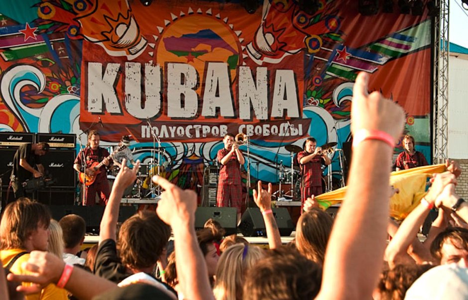 KUBANA участники