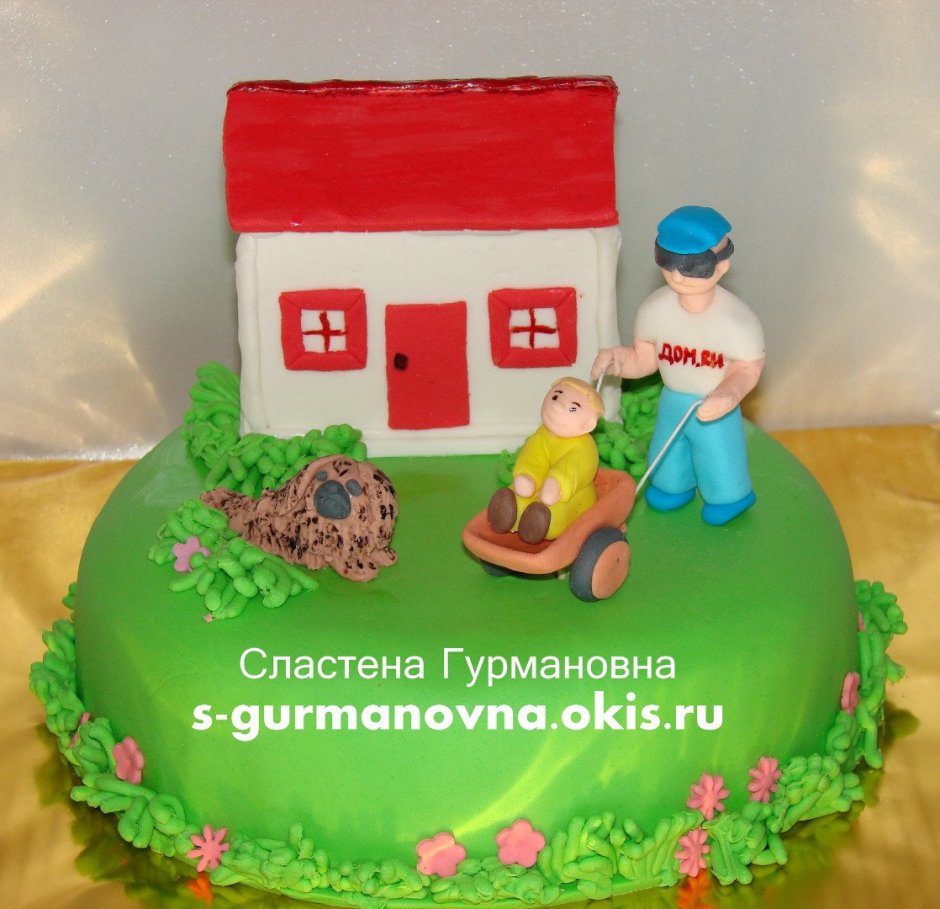 Торт для дедушки и внучки