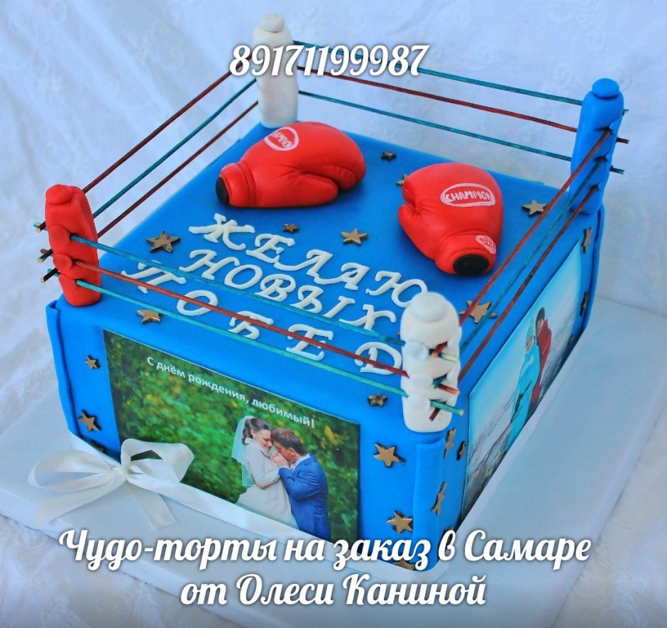 Торт на день рождения мальчику 8 лет бокс