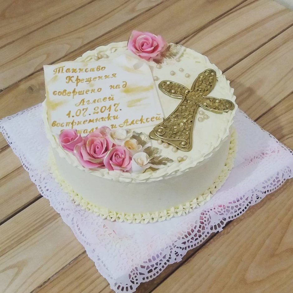 Торт на крещение девочки кремовый