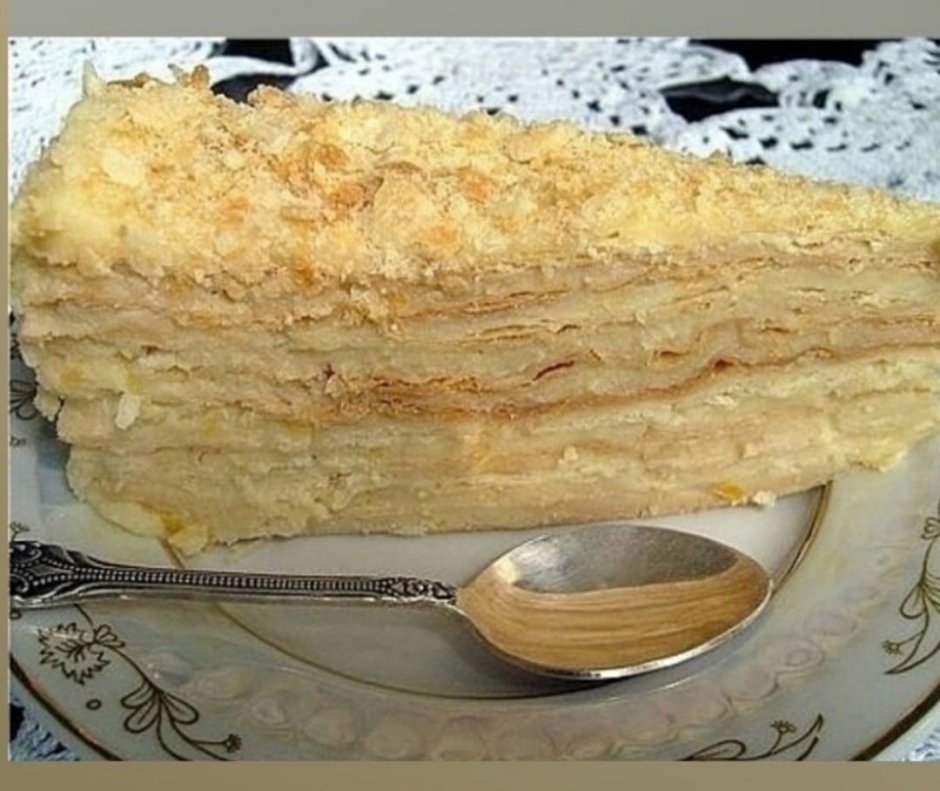 Крем для торта Наполеон
