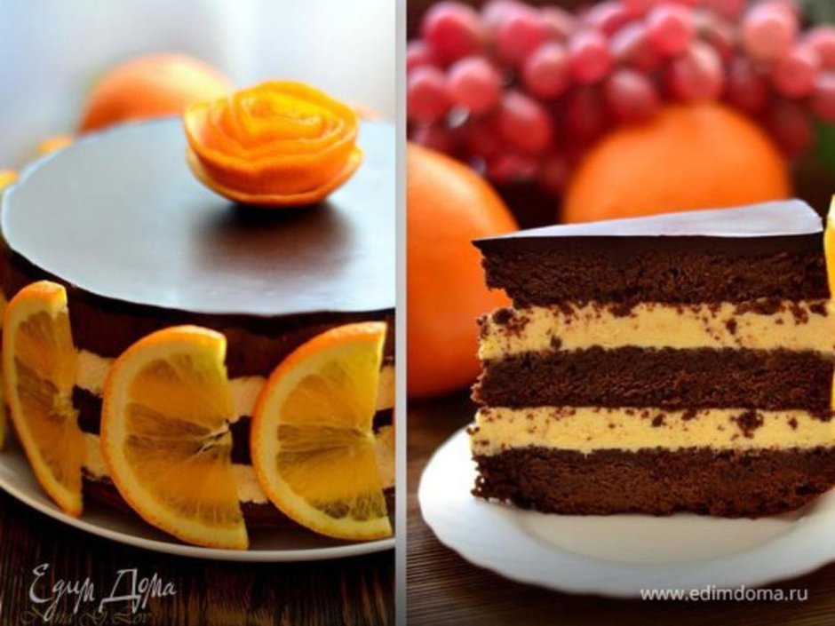 Торт шоколад апельсин