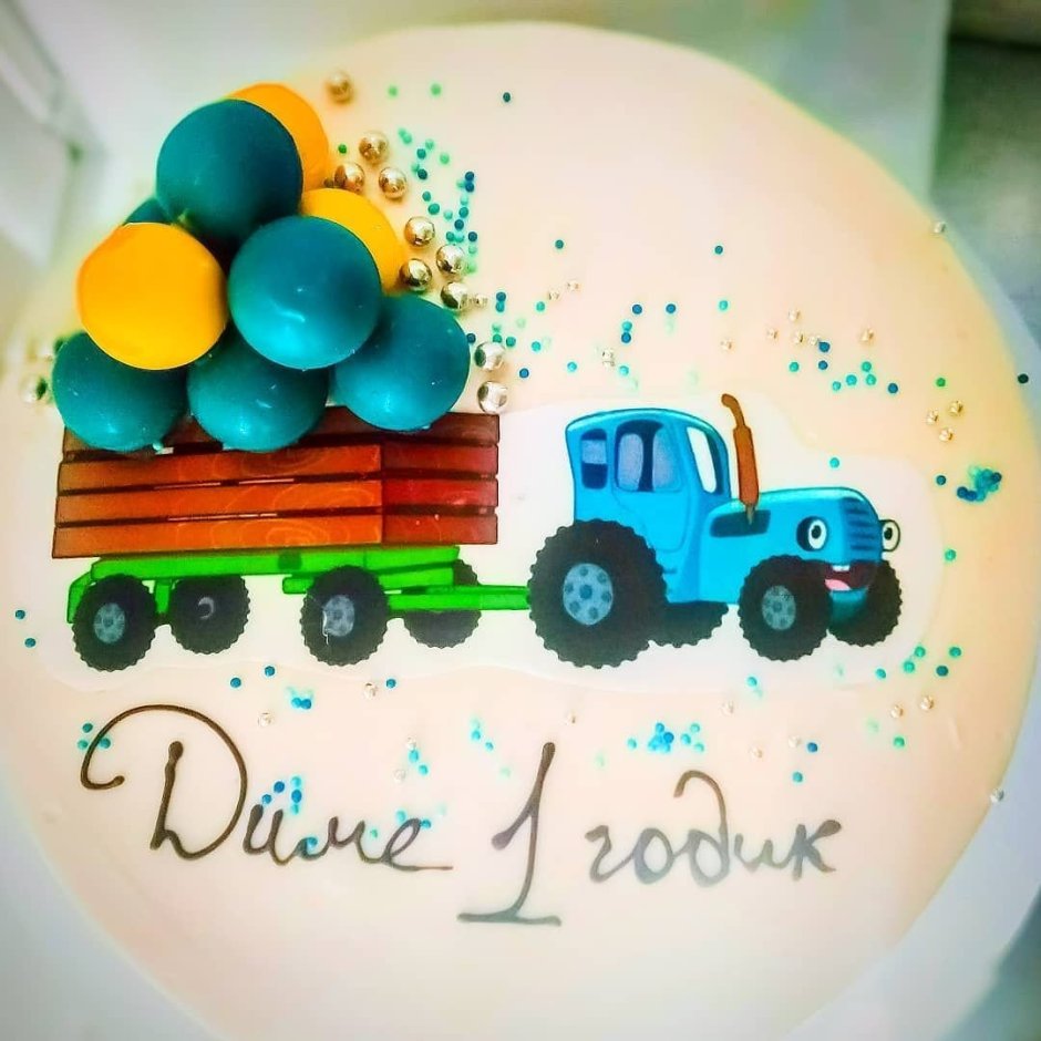 Синий трактор рисунок на торт