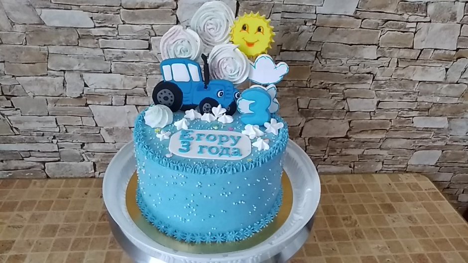 Торт синий трактор для мальчика на 2 года
