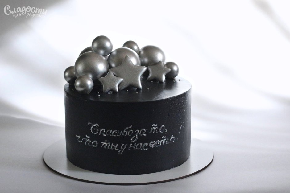 Черный торт с серебряными шарами