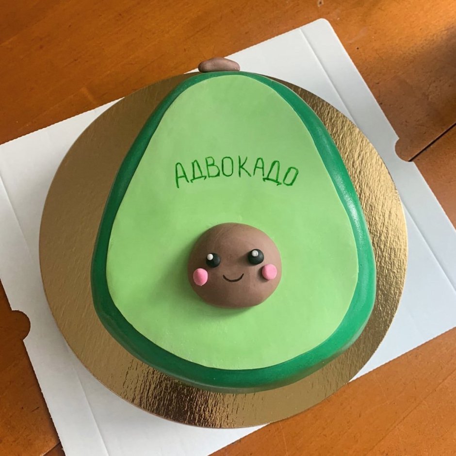 Торт в виде авокадо