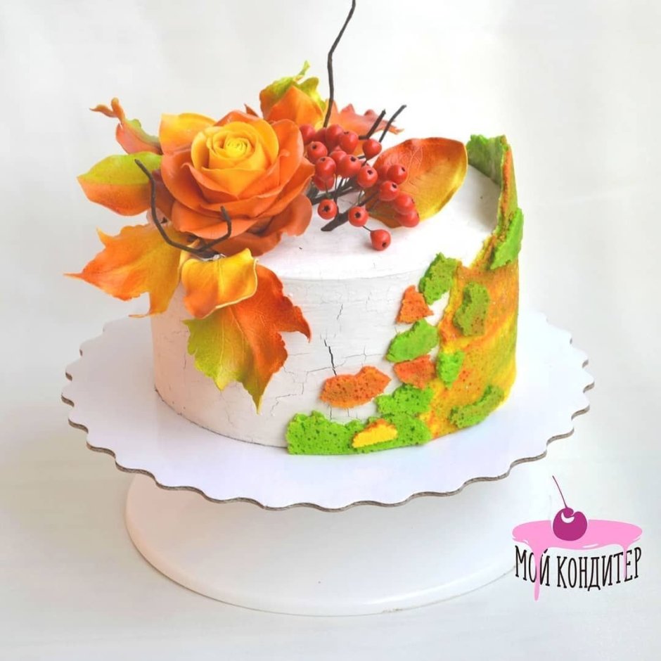 Торт с осенними цветами
