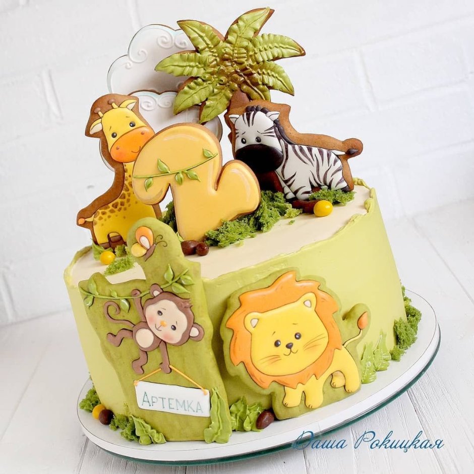 Торт джунгли детский