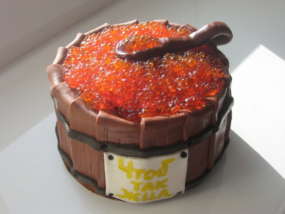 Торт бочка с красной икрой