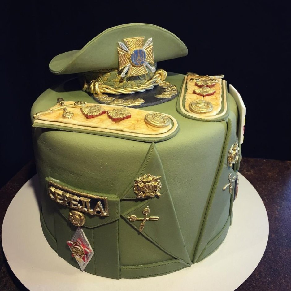 Торт для Генерала на день рождения