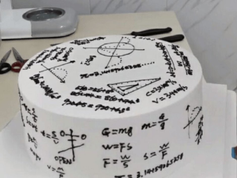 Математический торт