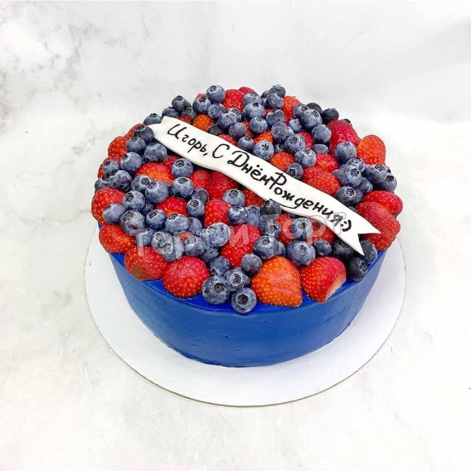 Синий торт с ягодами