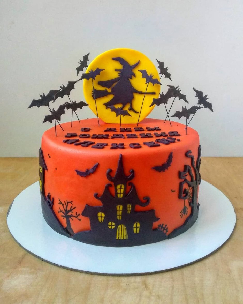 Торт на день рождения в стиле Хэллоуина
