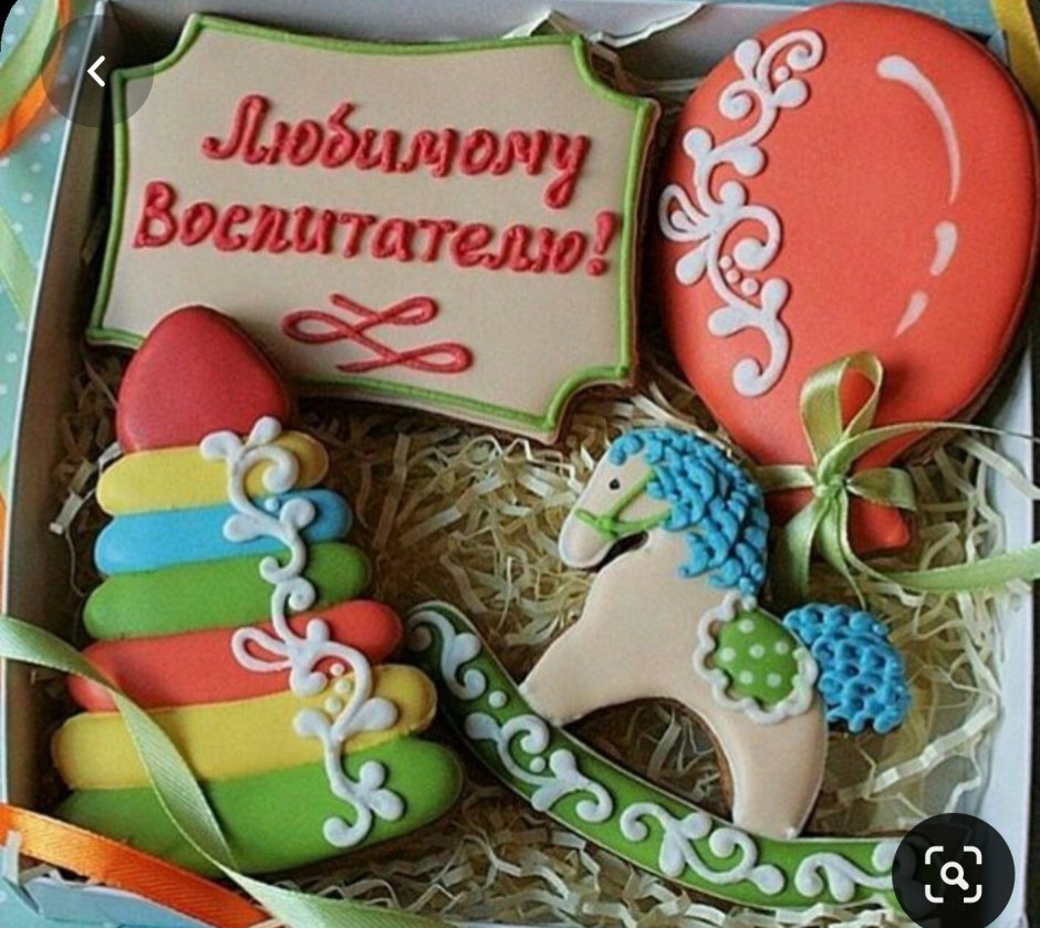 Пряники воспитателю на выпускной